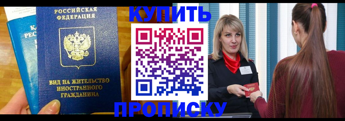 временная регистрация адрес в Кольчугино