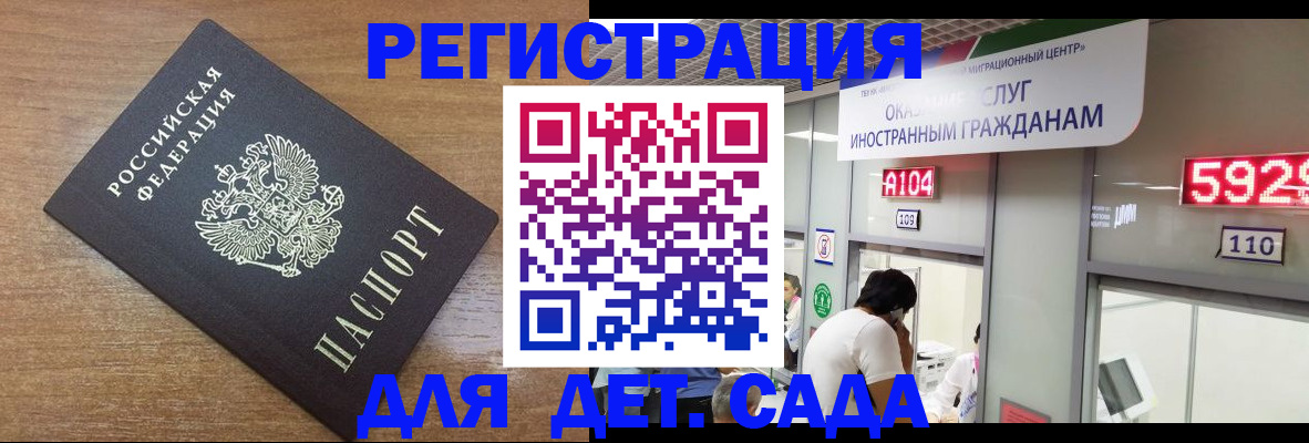 прописка от собственника в Кольчугино